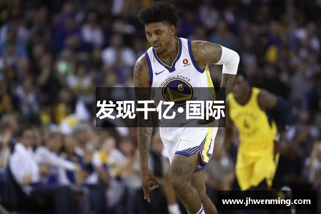 发现千亿·国际